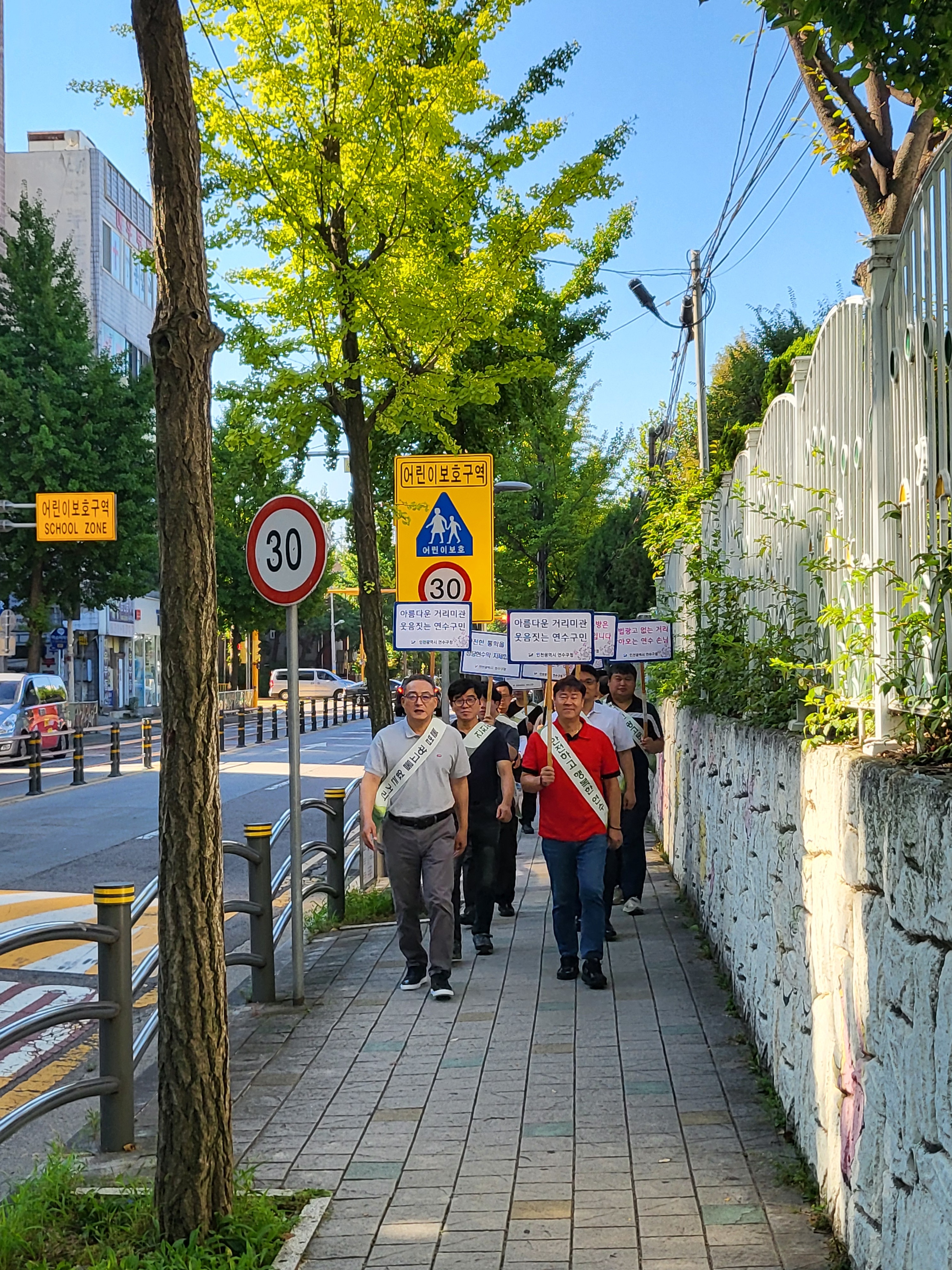 연수구는 지난 10일 개학기를 맞아 선학초등학교 일대에서 불법광고물 근절을 위한 민·관 합동 캠페인을 했다